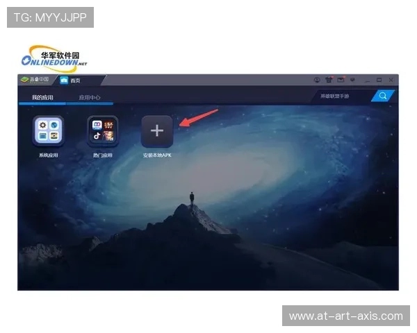 凯发集团登陆免费下载最新版本，畅享安全稳定的游戏体验