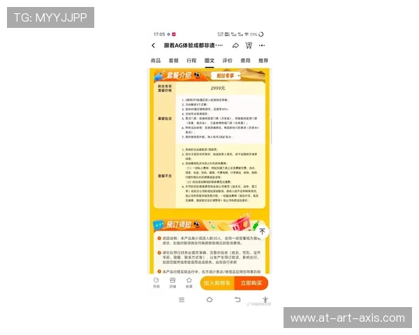 AG国际在线官网最新公告、优惠活动与注册指南一站式全解析
