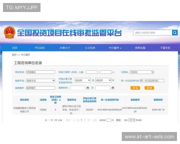 ag真钱网官方公告最新动态及时掌握平台重要信息