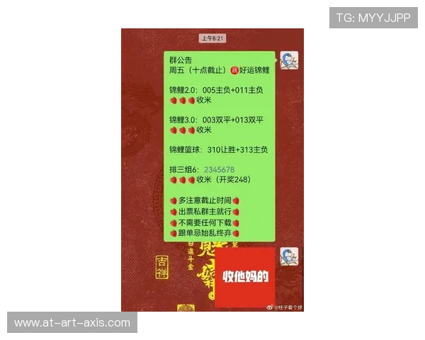 凯发娱乐滚球盘：全面解析最新玩法与投注技巧助你轻松获胜