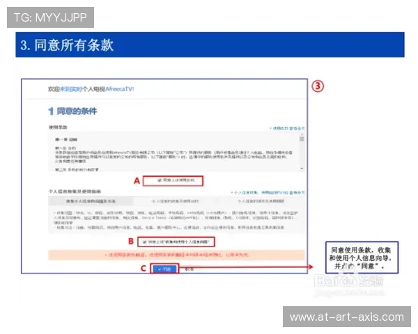 凯发手机会员注册步骤指南让你轻松成为平台会员