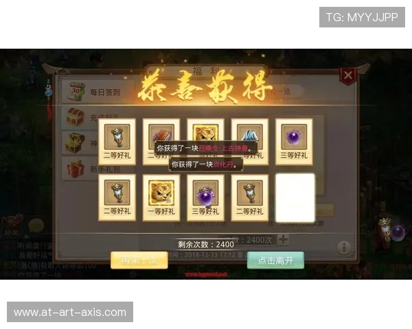 凯发集团官方客户端免费下载安装，开启专属优惠和丰富奖励