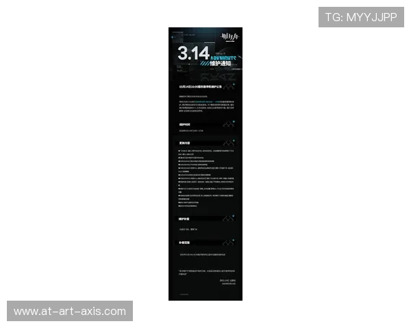 觊发k8官网游戏更新公告与版本维护通知,确保玩家第一时间掌握最新动态 觊发k8官网游戏更新公告与版本维护通知,确保玩家第一时间掌握最新动态