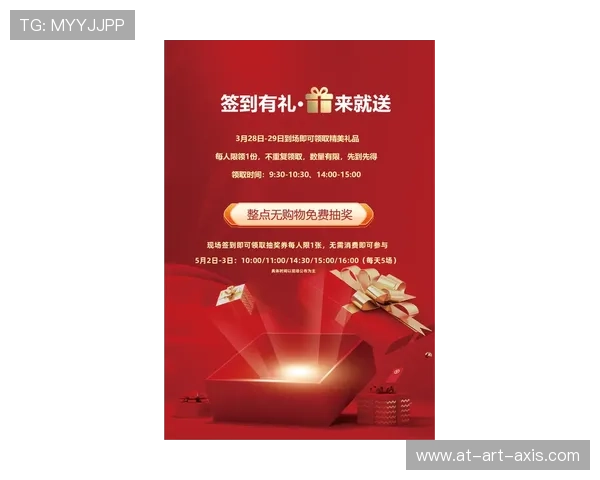 凯发k873娱乐平台最新优惠活动全面解析助你轻松赢取丰厚奖励