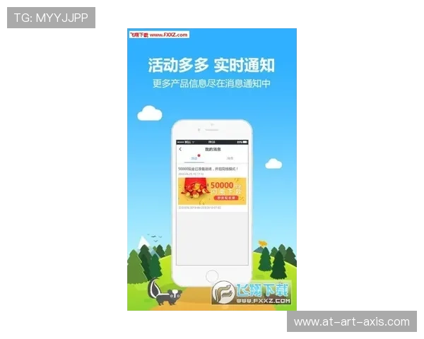 凯发手机官网客户端下载安装教程,解决常见问题让你畅玩无忧 凯发手机官网客户端下载安装教程,解决常见问题让你畅玩无忧