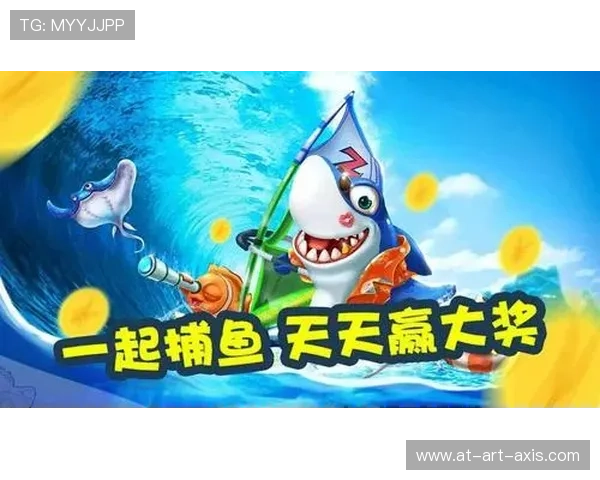 K8捕鱼游戏下载攻略，助你快速提升捕鱼技巧赢大奖